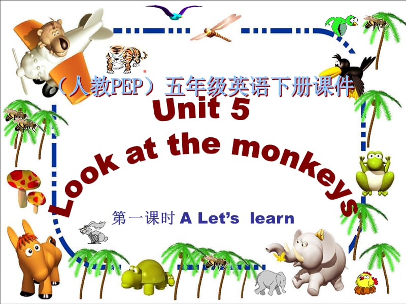 (人教PEP)五年级英语下册课件Unit5Lesson1.ppt_第1页