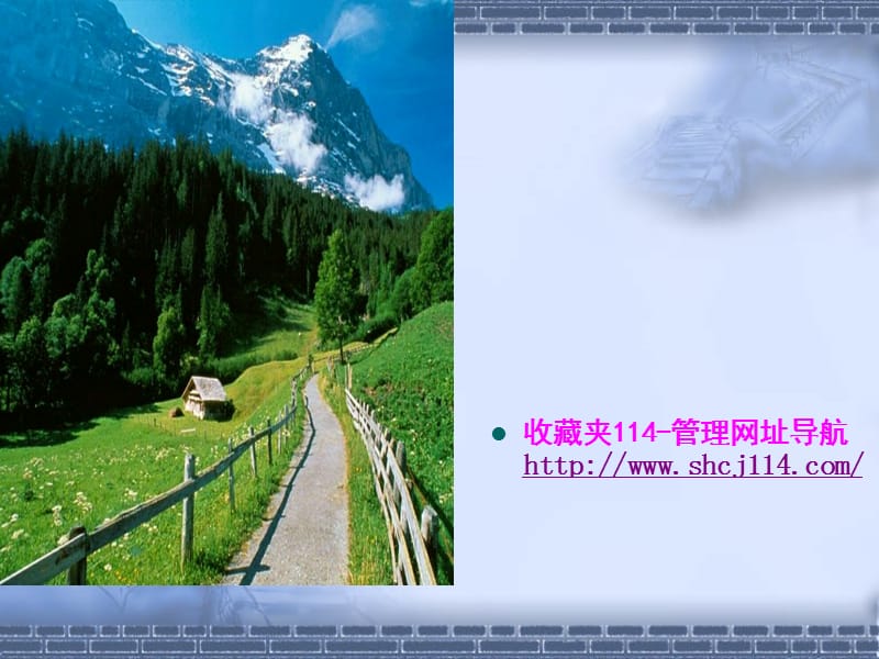 房地产经典营销与销售技巧(PPT92).ppt_第2页