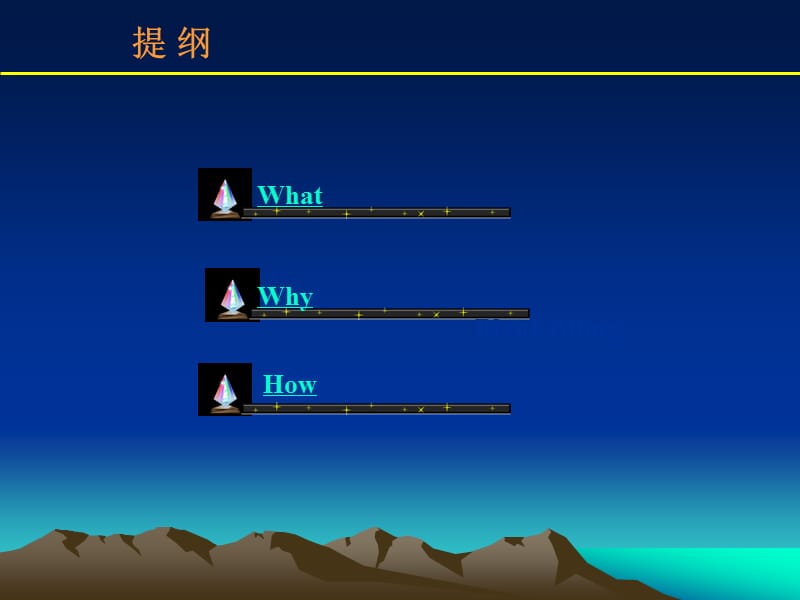 2009cet英语学习讲座.ppt_第2页