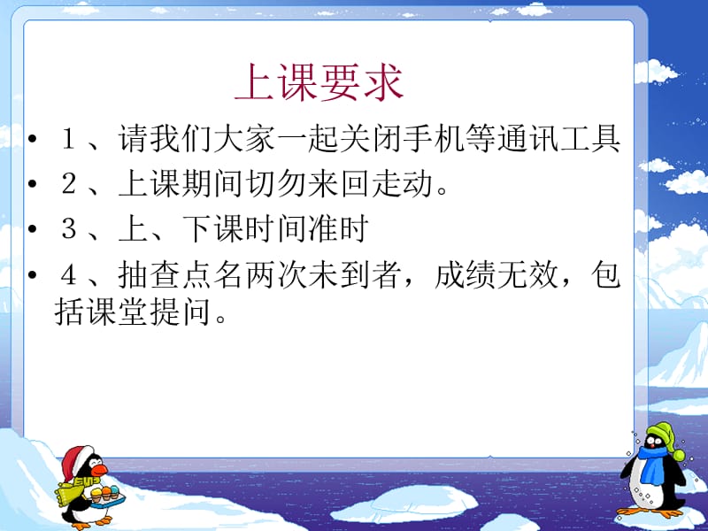 班主任与家庭教育.ppt_第2页