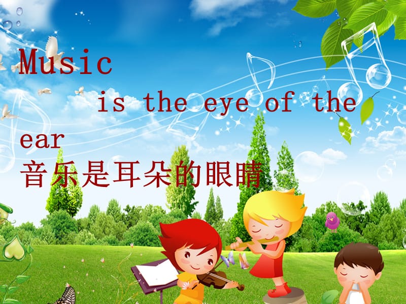 英语关于music的ppt.ppt_第1页