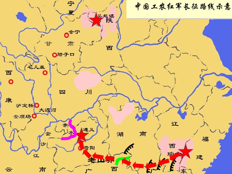 鄂教版语文五年级上册4《长征组歌两首》.ppt_第1页