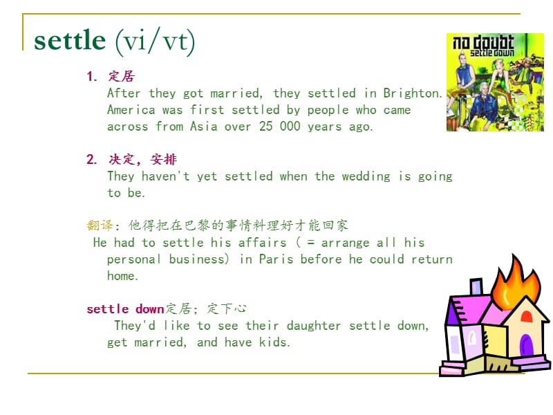 新世纪英语高二上U1languagepoints.ppt_第2页