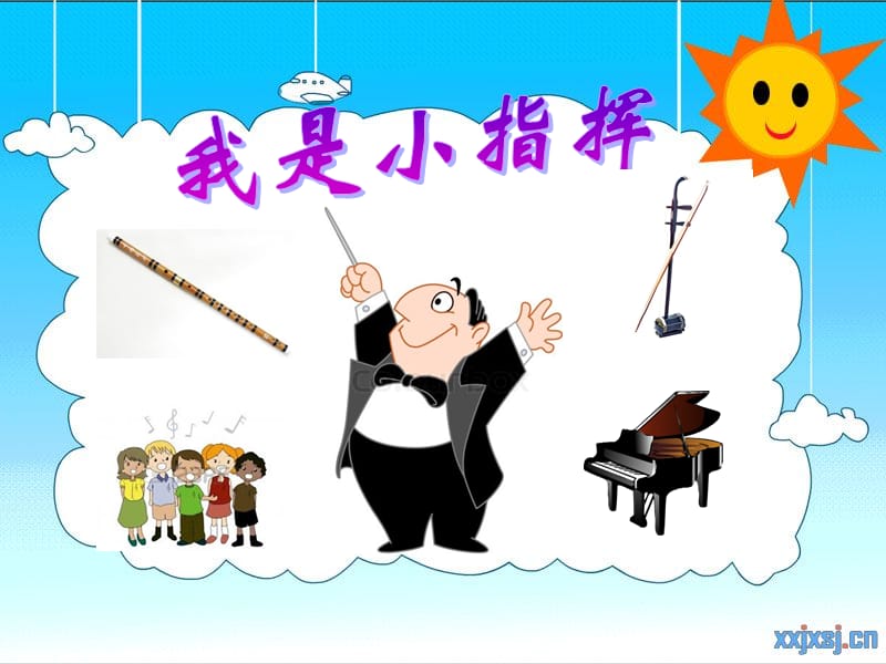 幼儿园歌曲：我是小指挥ppt.ppt_第1页