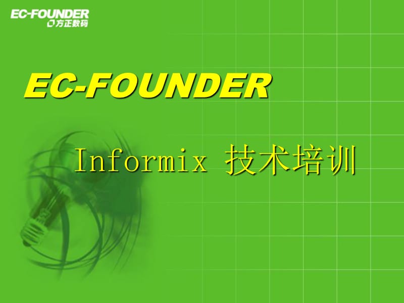 Informixbeginer.ppt_第1页