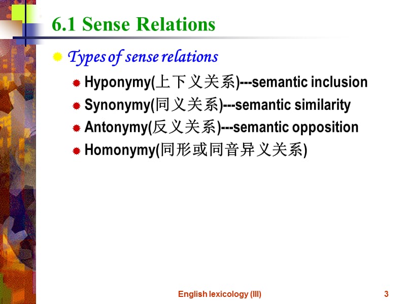 Part6同义词、反义词.ppt_第3页