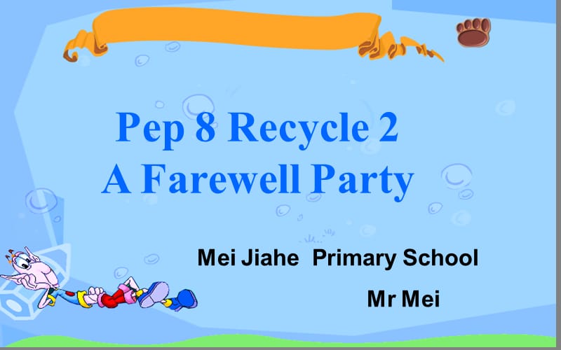 PEP8R2第一课时AFarewellParty课件.ppt_第1页