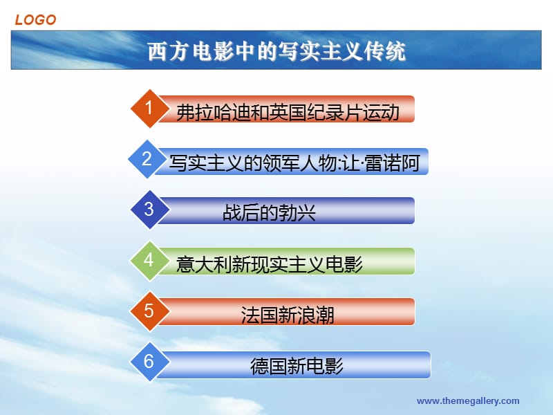 5、电影写实主义1英国、意大利.ppt_第2页