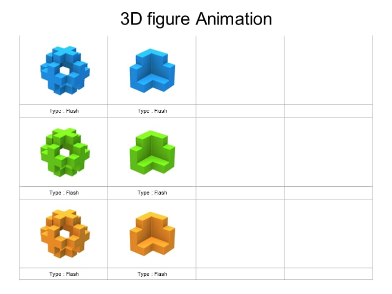 Flash动态3D模型PPT素材.ppt_第3页