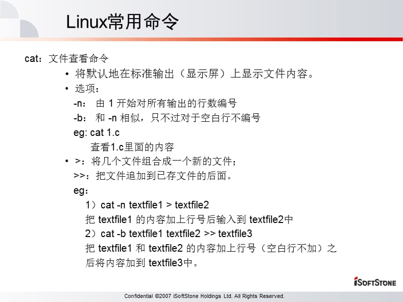 linux常用命令介绍.ppt_第3页