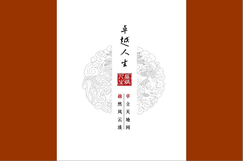 卓越时尚周刊第十四期——2005十大最酷敞篷跑车.ppt_第2页