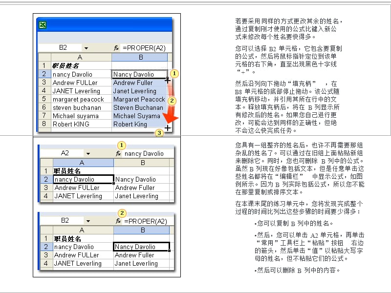 Excel使用“插入函数”对话框.ppt_第3页