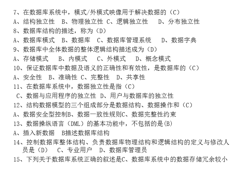 Chapter1Exercise.ppt_第2页