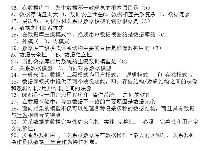 Chapter1Exercise.ppt_第3页