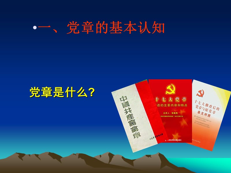 2013大新好.ppt1.ppt_第3页