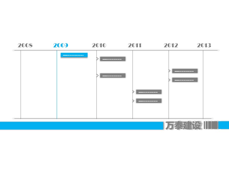 PPT模板--个人及企业荣誉展示.ppt_第3页