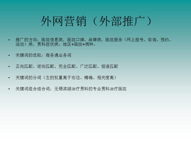 编辑培训.ppt_第3页