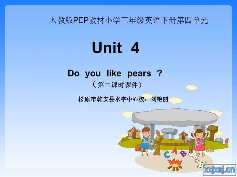 PEP小学英语教材三年级下册第4单元第二课时课件.ppt_第1页