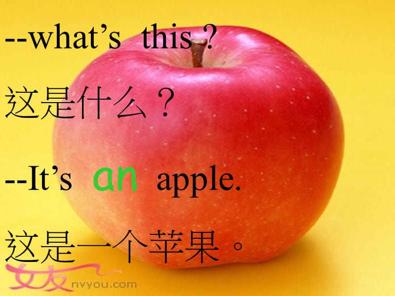 Ilikeapples.上课.ppt_第2页