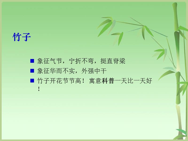 UPS相关基础知识.ppt_第3页