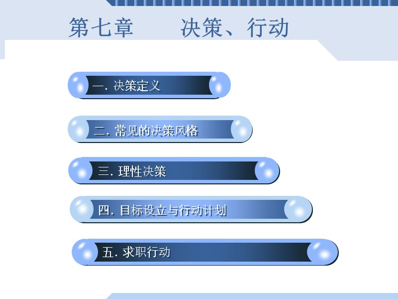 主讲人任丽丽.ppt_第2页