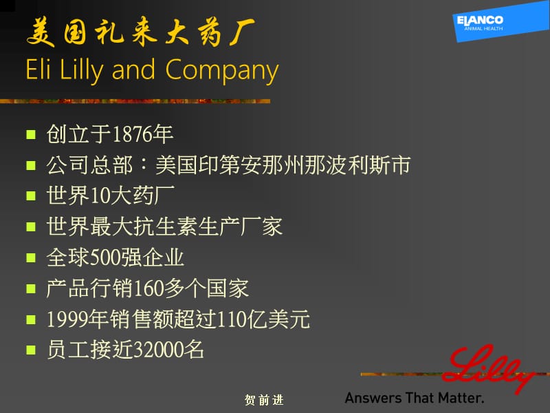 态度就是一切.ppt_第2页