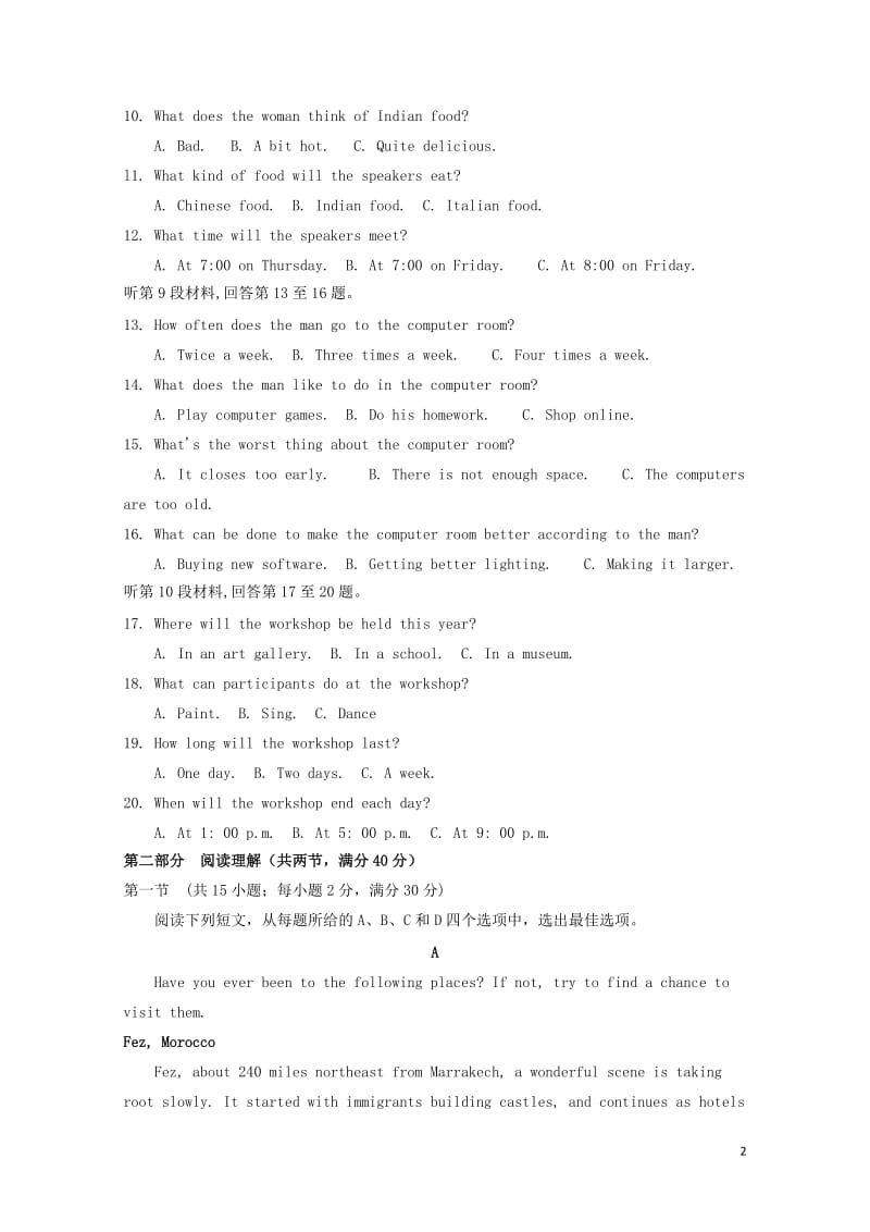 四川省邻水实验学校2018_2019学年高一英语下学期期中试题201905080123.doc_第2页