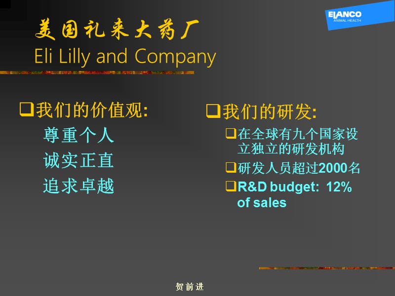 态度就是一切.ppt_第3页