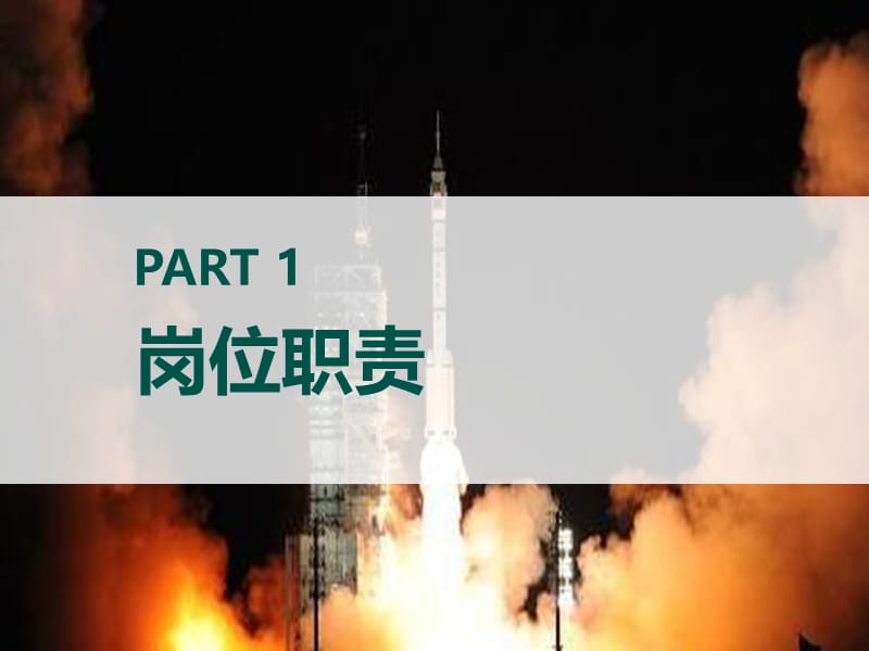 市场部2018年部门工作总结.ppt_第3页