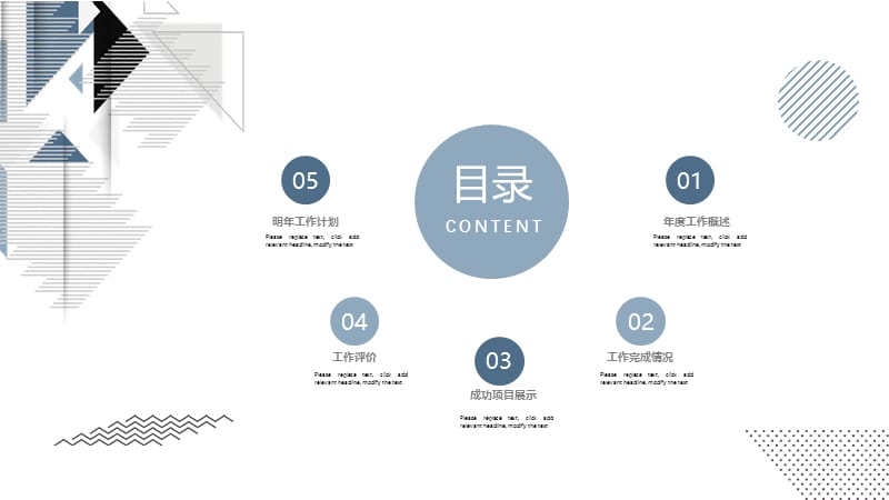 灰蓝色简约商务汇报模板.pptx_第2页