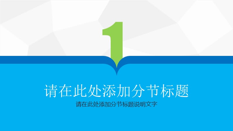 精选大学生毕业论文答辩开题报告PPT(77).ppt_第3页