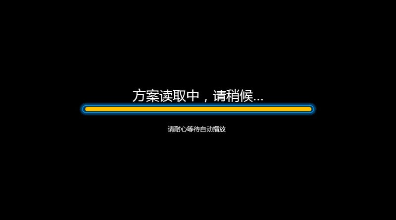 东风日产佳元专营店开业庆典策划方案.ppt_第1页