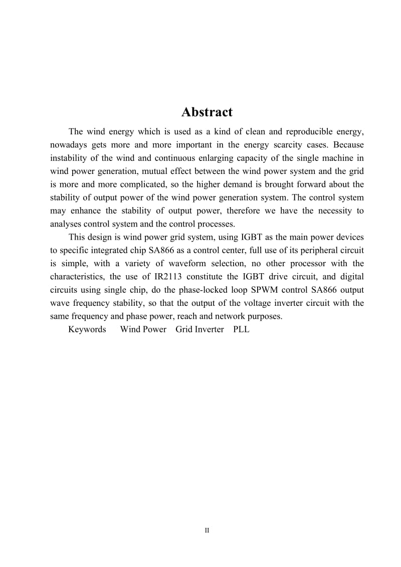 设计风力发电并网系统.doc_第2页