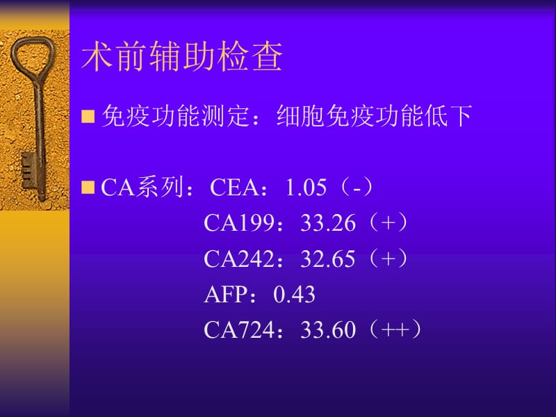 肾移植术后直肠癌病例.ppt_第3页