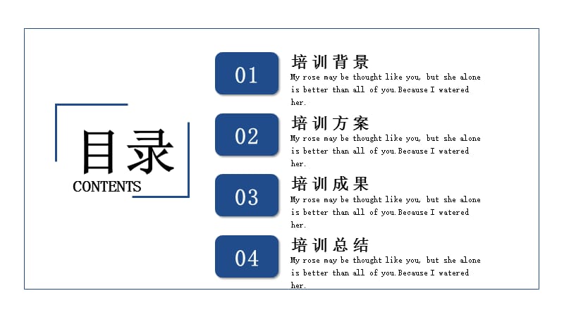 简约培训考试PPT模版.pptx_第2页