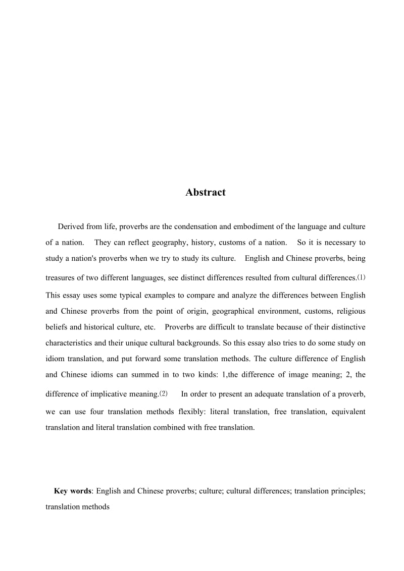 英汉习语的文化差异及其翻译毕业论文.docx_第2页