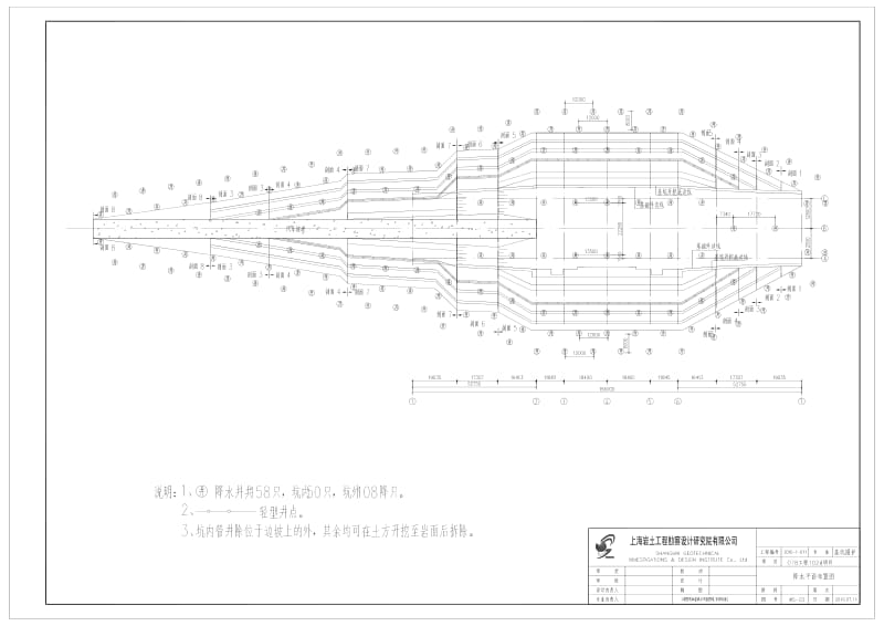 海南078工程102#项目深基坑工程设计图纸.pdf_第3页