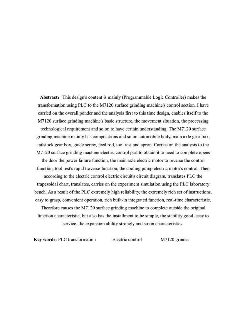 平面磨床电气控制系统设计.pdf_第2页