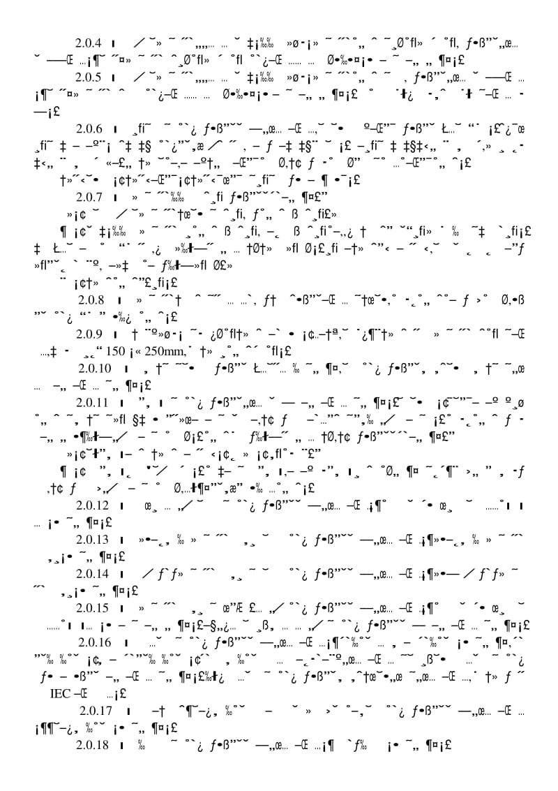 110～500kV架空电力线路施工及验收规范.pdf_第3页