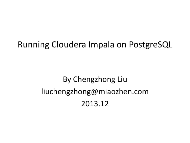 刘诚忠：Running Cloudera Impala on PostgreSQL.pdf_第1页