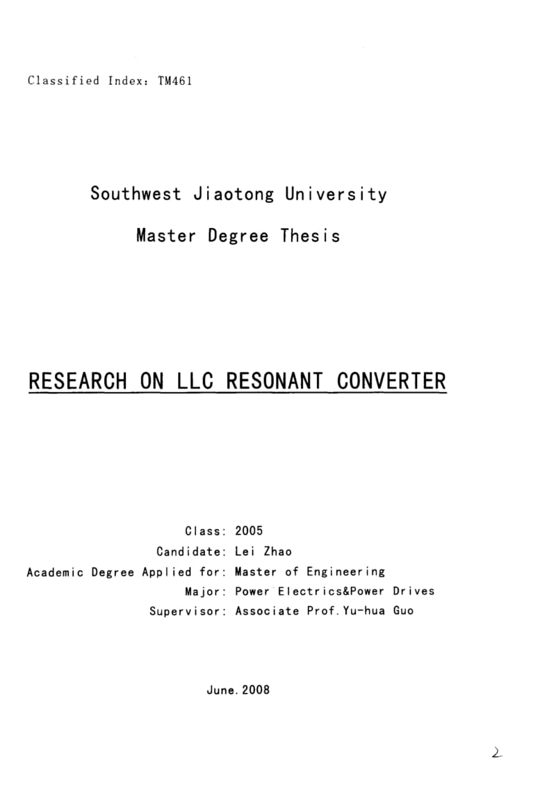 LLC谐振变换器的研究.pdf_第3页