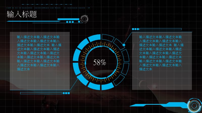 科技感智能商务总结通用PPT模版.pptx_第3页