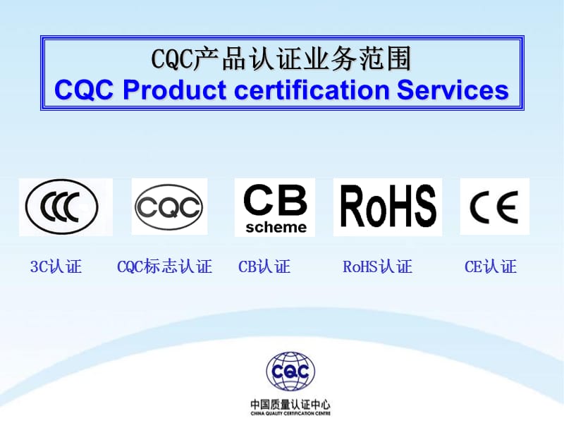 “样品拆分要求”（RoHS检测）.ppt_第3页