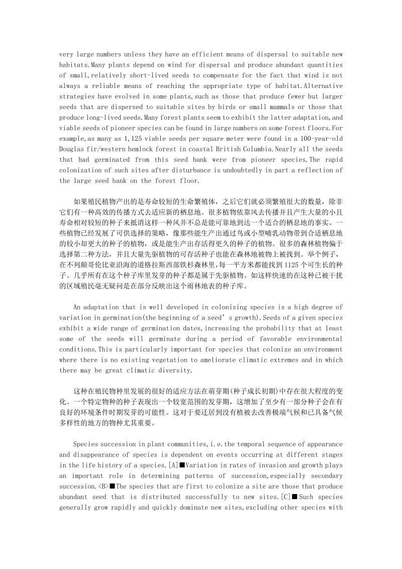 托福TPO32阅读Passage1原文文本+题目+答案解析.pdf_第2页