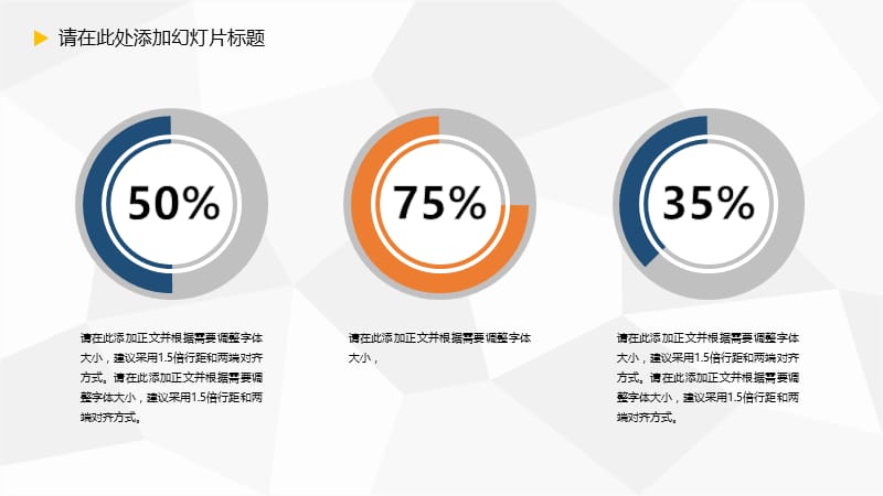 毕业论文开题报告答辩PPT模板 (198).pptx_第3页