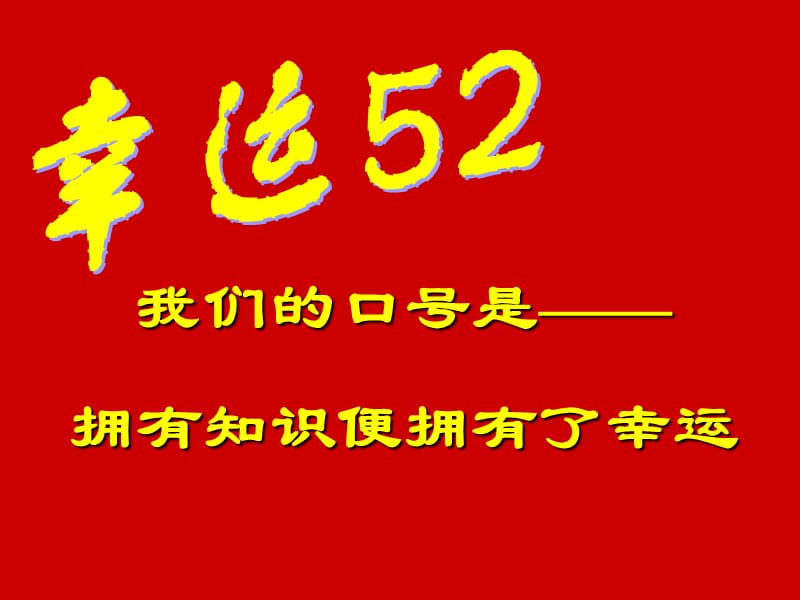 语文：2-4《采薇》 精品课件.ppt_第1页