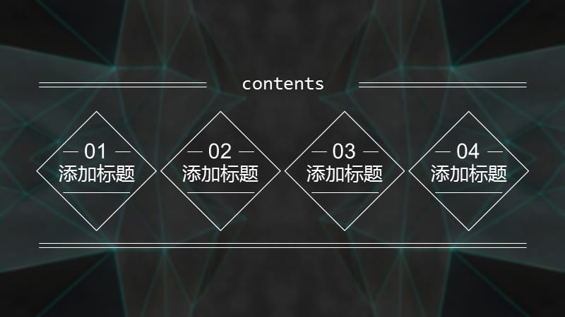 商业创业计划书.pptx_第2页