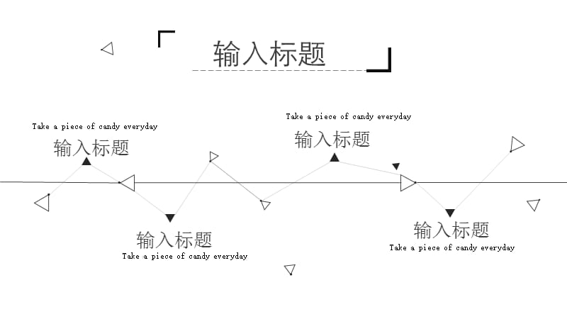 极美线条艺术工作总结幻灯片简约PPT模板.pptx_第3页