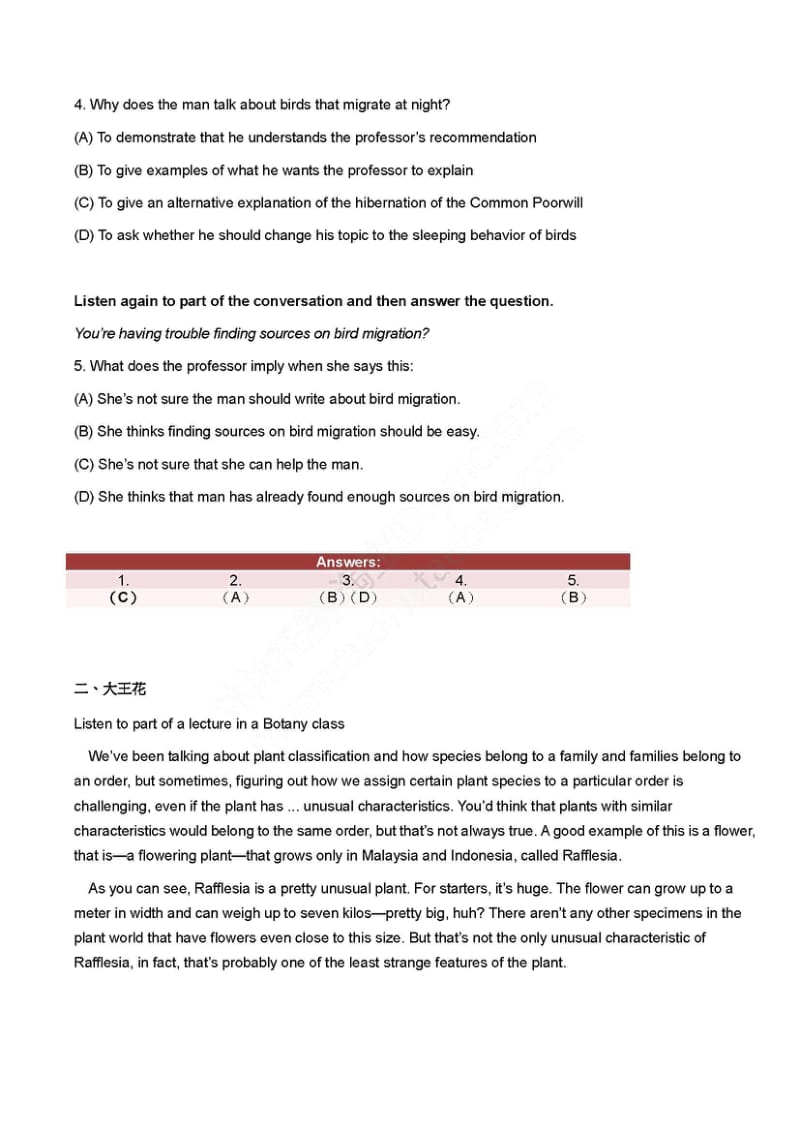 托福经典听力加试（基本都是听力加试）.pdf_第3页