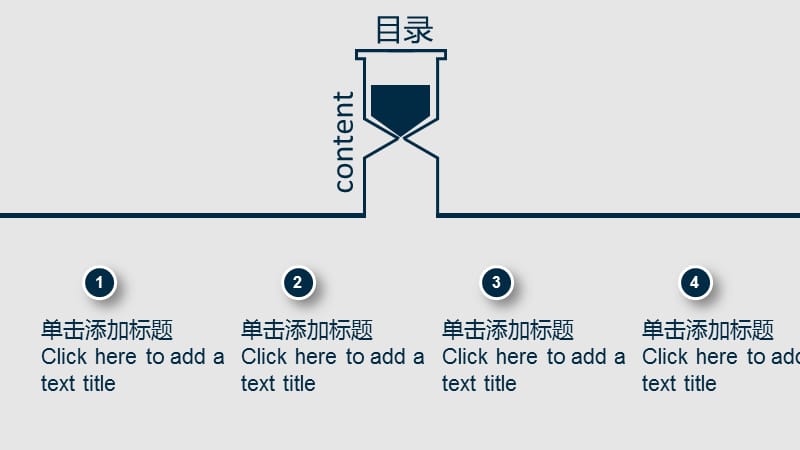 简约述职报告PPT模版.pptx_第2页